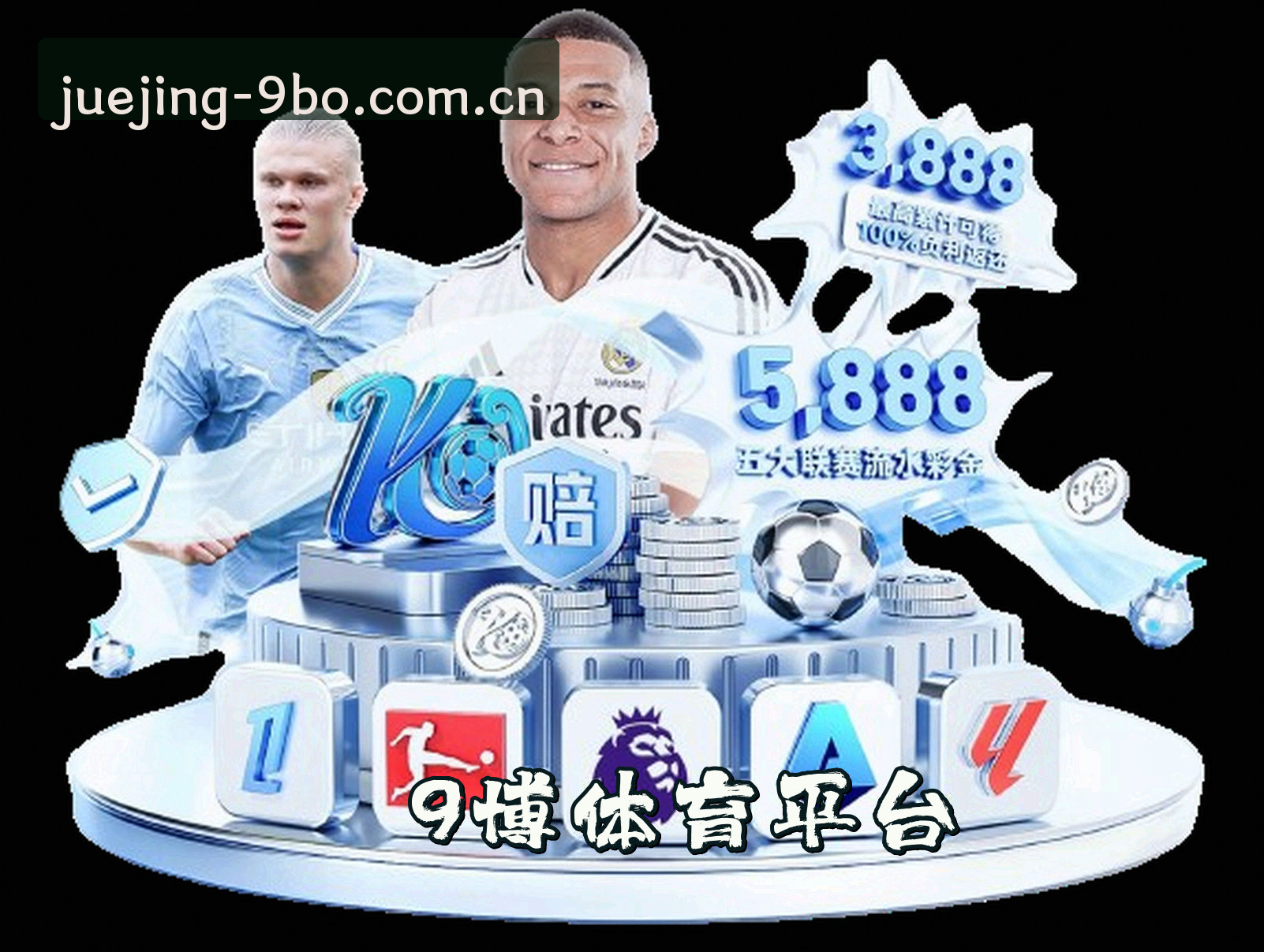 9博(9BO)官方网站 · 极致竞技 · A7K2